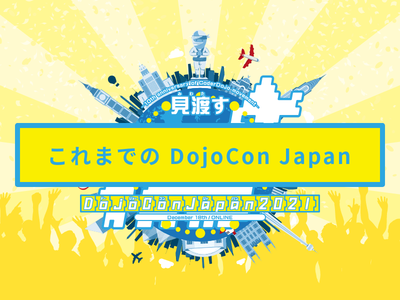 Countdown DojoCon Japan